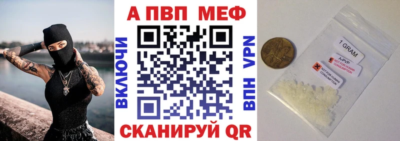 Что такое Полысаево СОЛЬ Метамфетамин АМФЕТАМИН ГАШ МЕФ Каннабис