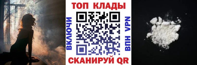Меф Полысаево