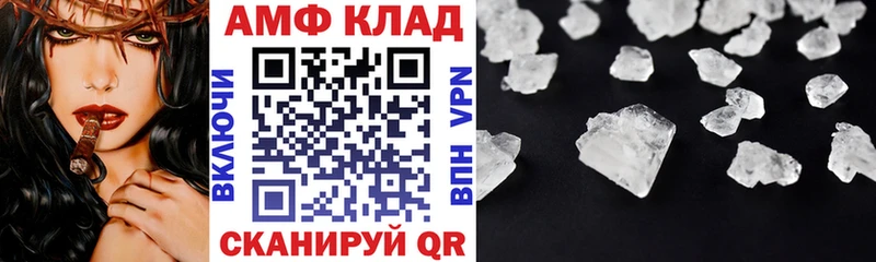 АМФЕТАМИН 98%  Полысаево 