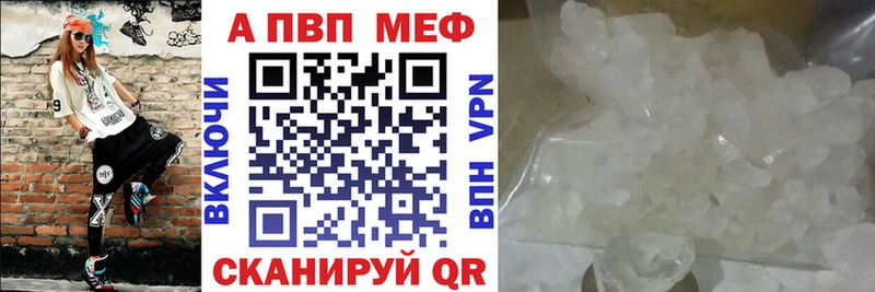 APVP мука  Полысаево 