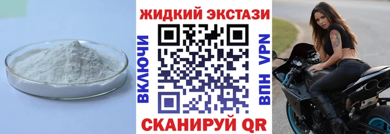 Бутират BDO  даркнет как зайти  Полысаево 