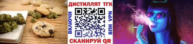Еда ТГК марихуана  OMG ссылка  Полысаево 