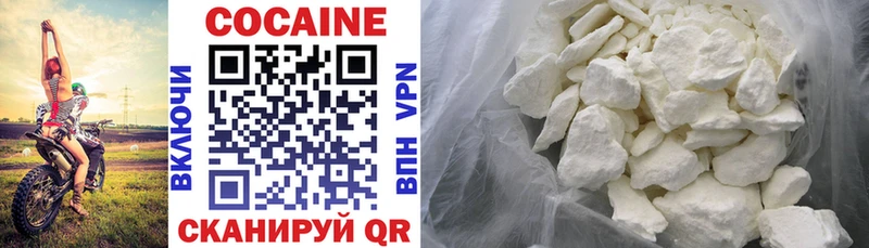 COCAIN Перу  как найти закладки  Полысаево 