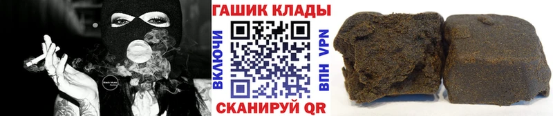 дарнет шоп  Полысаево  ГАШИШ индика сатива 