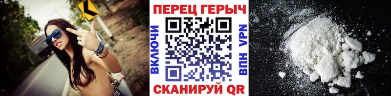 Героин Афган  как найти   Полысаево 