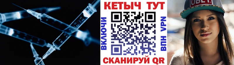 где купить   Полысаево  Кетамин VHQ 
