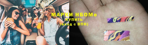 кристаллы Аркадак