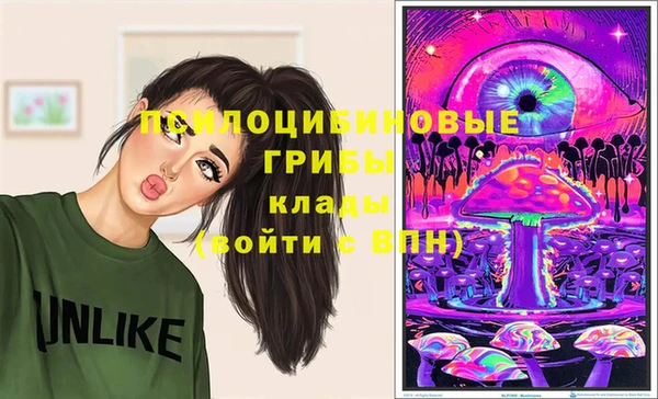 кристаллы Аркадак