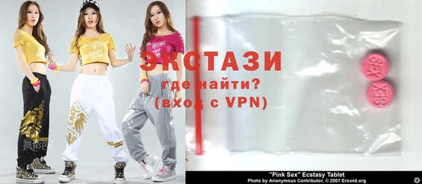 кристаллы Аркадак