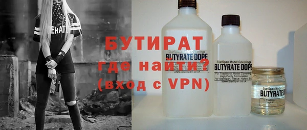 кристаллы Аркадак