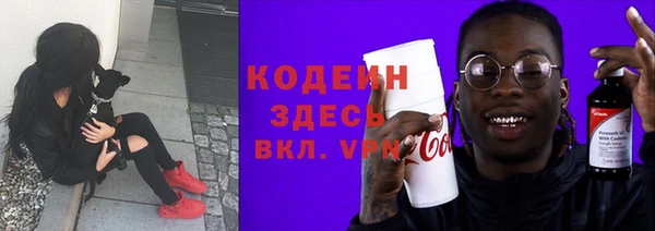 альфа пвп VHQ Алзамай