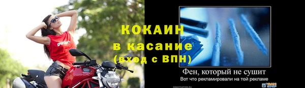 кристаллы Аркадак