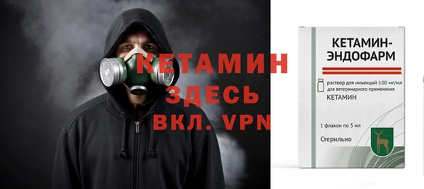 альфа пвп VHQ Алзамай