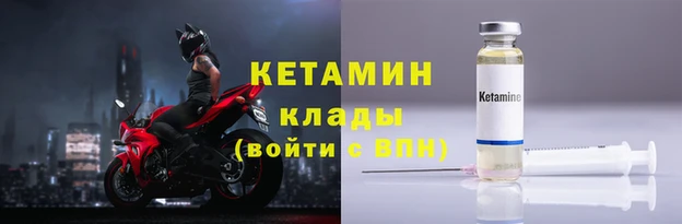 кристаллы Аркадак