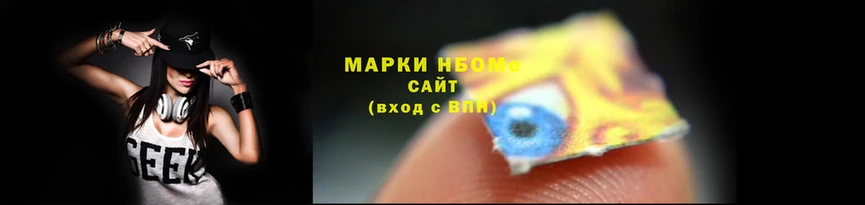 шишки Армянск