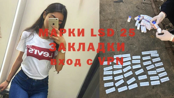 MDMA Алексин