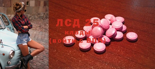 MDMA Алексин