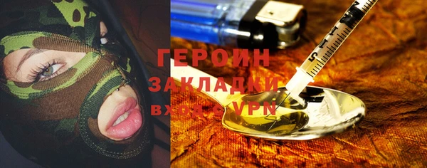 герыч Алексеевка