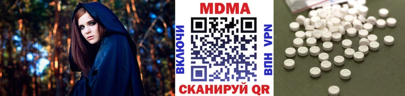 нарко площадка Telegram  Полысаево  МДМА crystal 
