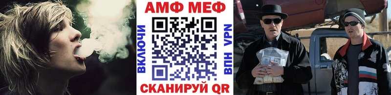 МЕТАМФЕТАМИН кристалл  хочу   Полысаево 