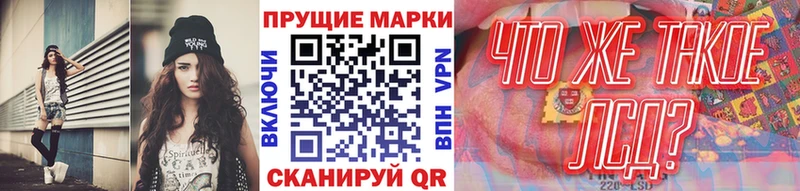 кракен ONION  Полысаево  Марки N-bome 1500мкг 
