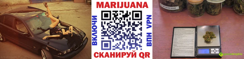 мега ссылки  Полысаево  Бошки марихуана семена 